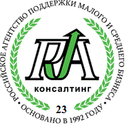 Российское агентство поддержки малого и среднего бизнеса (РАПМСБ)