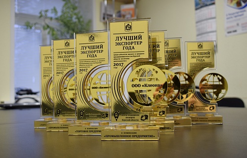 В Курской области выбрали «Лучших экспортеров года»